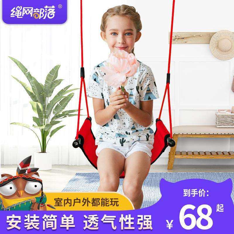 儿童秋千室内户外家用门框庭院户外单杠宝宝荡秋千幼儿吊椅布秋千
