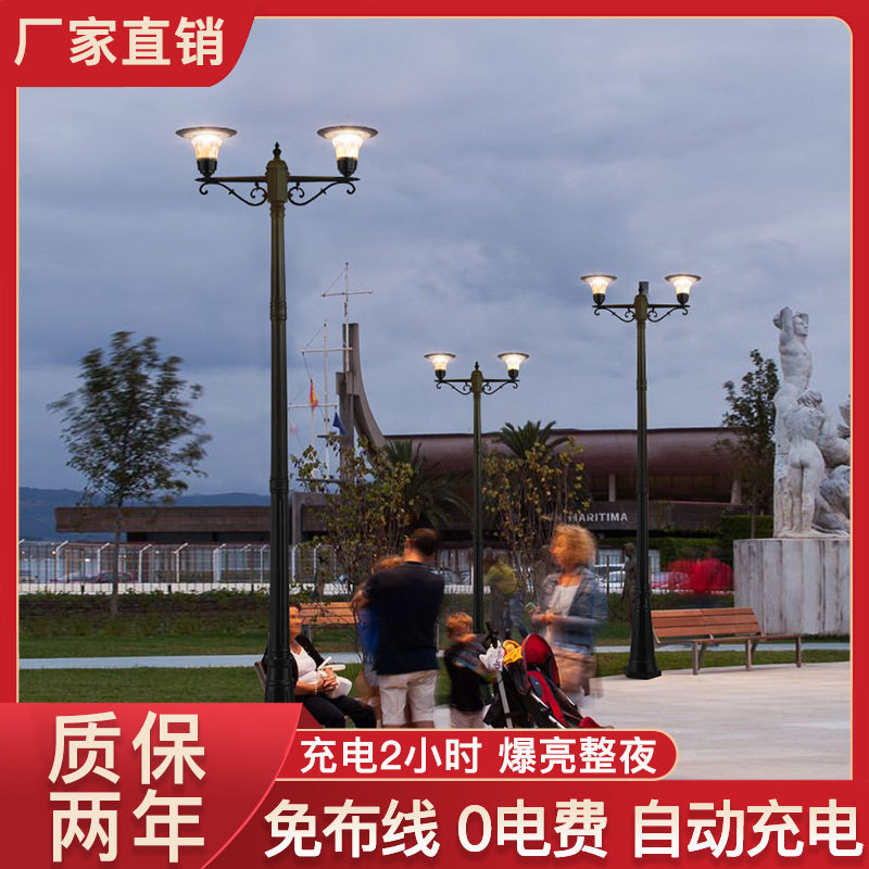 太阳能灯外路灯小区景观灯家用高杆灯花园别墅草坪灯防水庭院灯