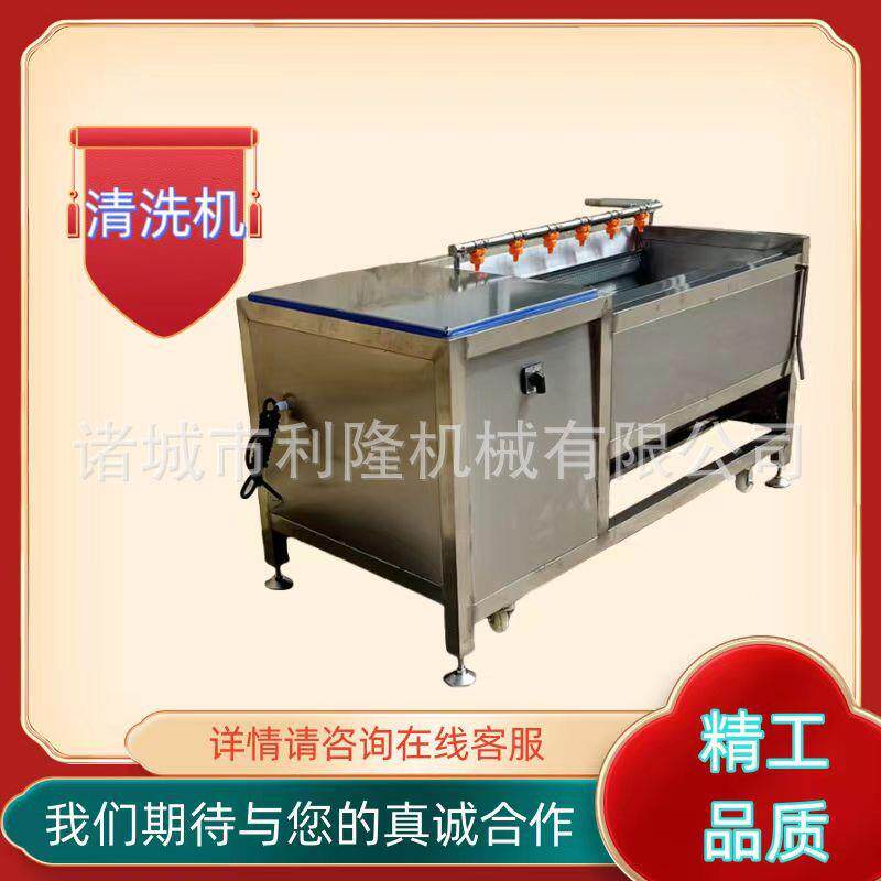 不锈钢红薯去皮清洗机硬毛刷马蹄去泥设备根茎类果蔬去杂质机器