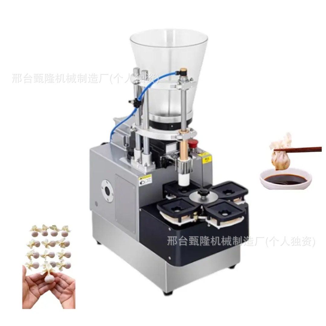 贸易全自动成型机混沌机商用桌摆半自动小金鱼混沌机全自动云吞机