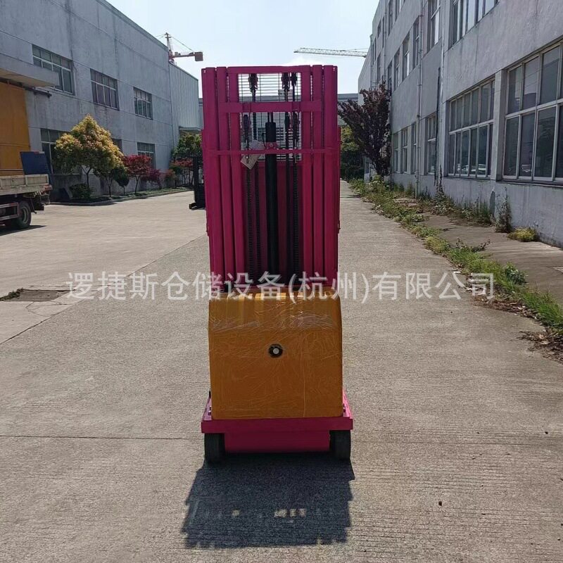 全电动高空取料机移动式电动拣选车电动升高理货车装卸平台
