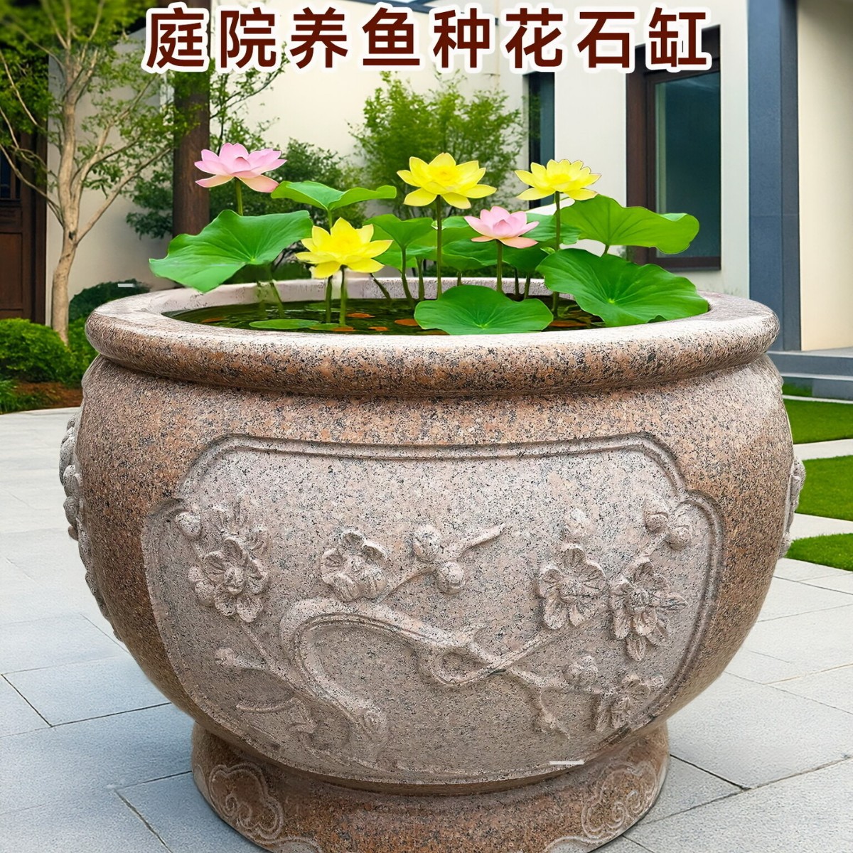 户外石雕鱼缸百福荷花鱼石缸花盆花岗岩圆缸别墅庭院石头水缸摆件