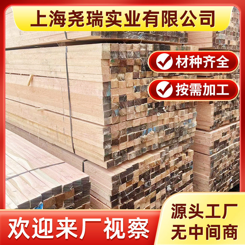 花旗松木方古建大原木特大原木花旗松建筑木方花旗松工程木