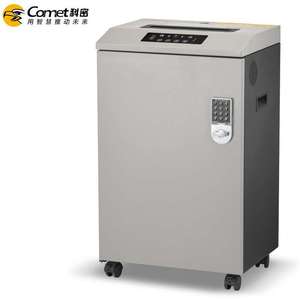 科密碎纸机CM-7560 多功能存储介质销毁机 纸粉碎效果1*2mm碎纸卡