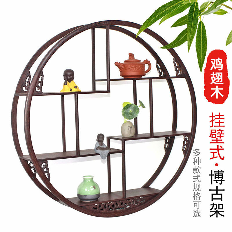 鸡翅木博古架实木中式壁挂墙上茶具架置物架客厅装饰多宝阁古董架