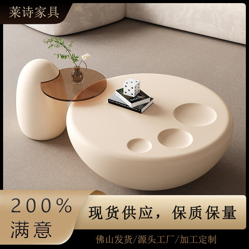 奶油风茶几大小圆形组合小户型猫爪设计师白色网红高级感创意边几