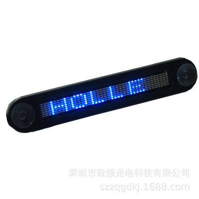 LED显示屏超薄LED显示屏遥控输入7*40汽车条屏吸盘安装单蓝色条屏