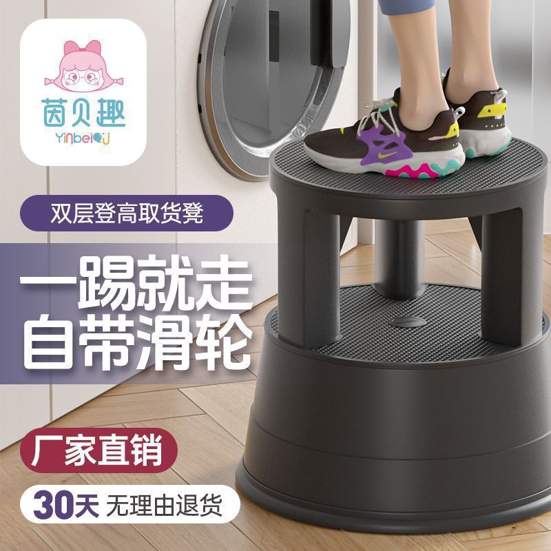 登高取物凳图书馆书凳子加厚塑料双层可移动多功能取货凳子一包邮