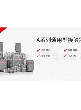 ABB接触器A95-30-00*220-230V50Hz/230-240V60Hzt10095751
