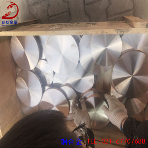 供应CuNi30Fe2Mn2德国铜材电阻材料用铜合金铜合金材料