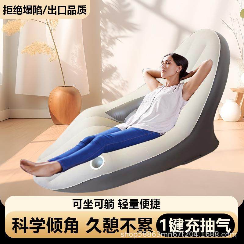 懒人充气沙发户外带充气可折叠躺椅折叠植绒家用休闲便携露营座椅