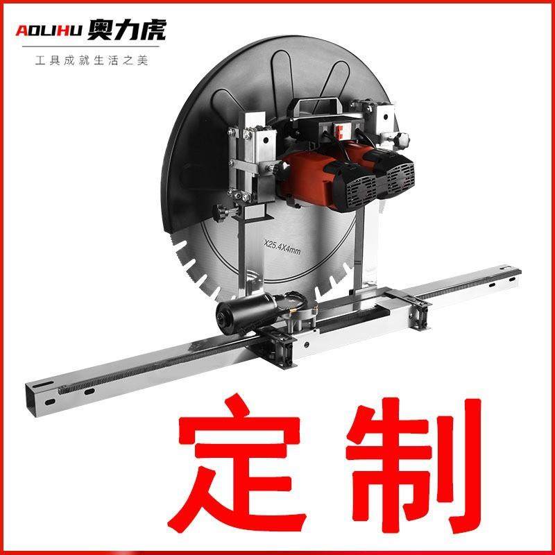 新款电动轨道切割机大功率混凝土切墙机工业级墙壁切割机工具
