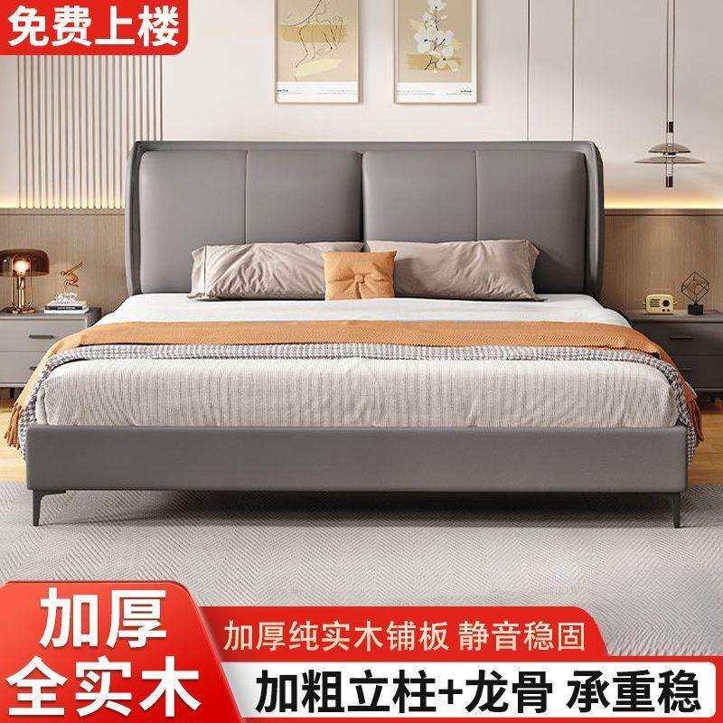 实木床科技布主卧皮艺床双人1.8x2米大床出租房简易小户型1.2米床