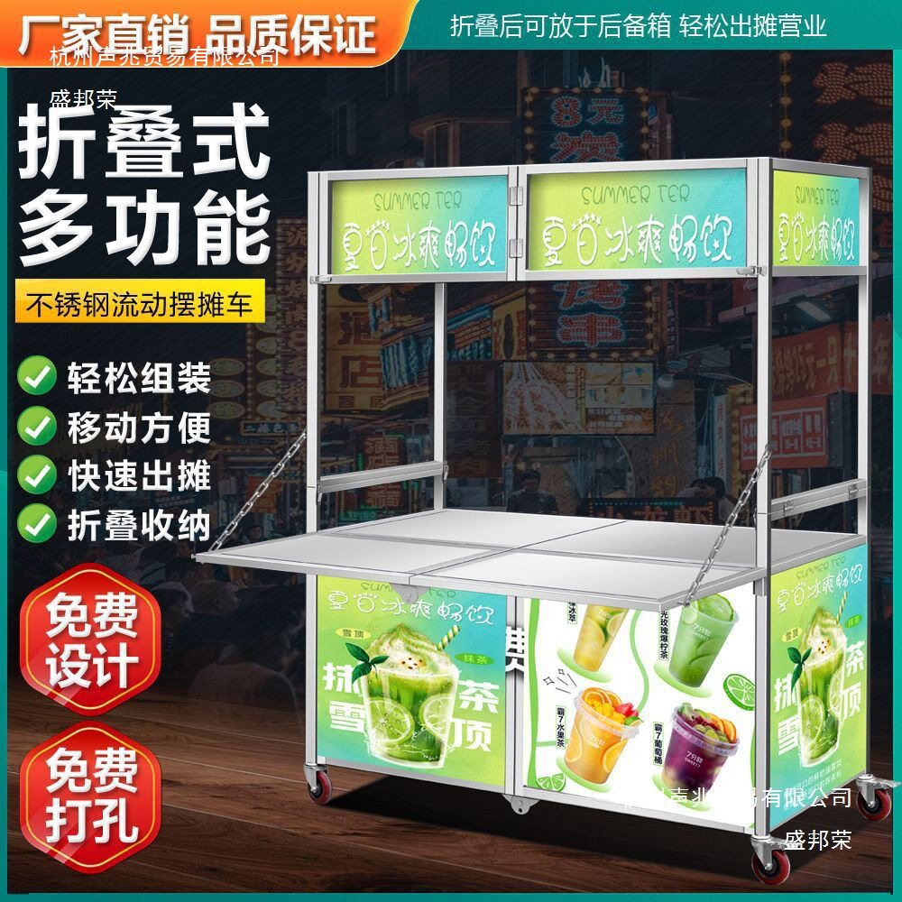 厂家商用不锈钢小吃加厚摆移动推车炸串车炸串冰糖葫芦可折叠拆户
