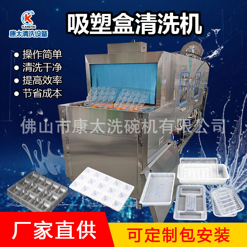 全自动塑料吸塑盒清洗机高压泵