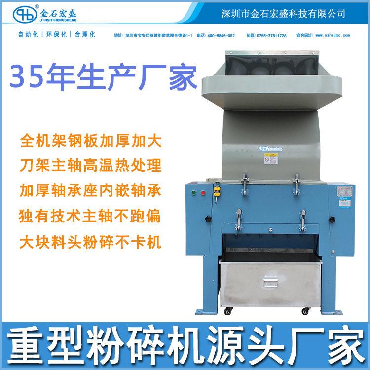 工业小型多功能塑料纸板薄膜粉碎