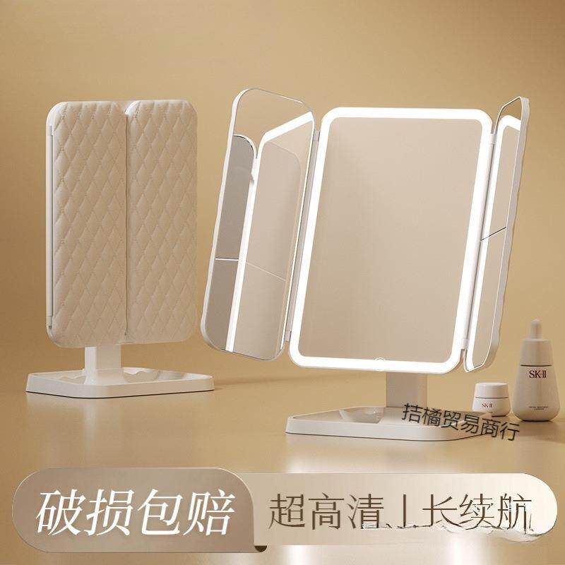 化妆镜带灯收纳盒一体台式桌面折叠学生可调节贝壳镜子美妆镜
