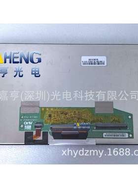 8寸C080VAN02.408C19-P0259.08C19.006E88441车载液晶屏内屏