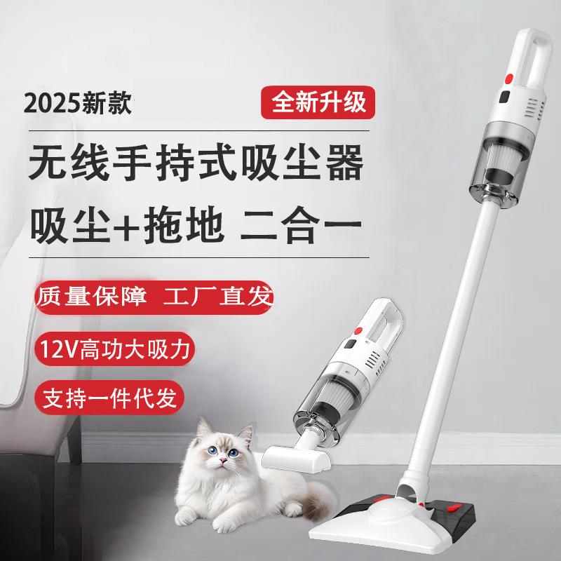 吸拖一体吸尘器家用无线吸拖一体大功率轻便手持式吸尘拖地机