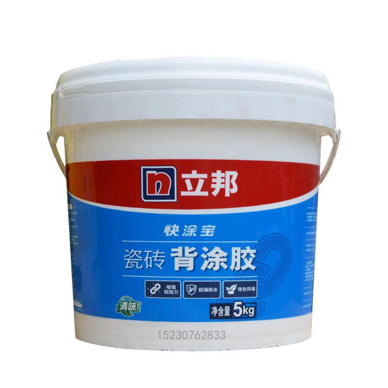 瓷砖背涂胶瓷砖背胶单组分瓷砖粘接剂玻化砖伴侣背胶乳液5KG