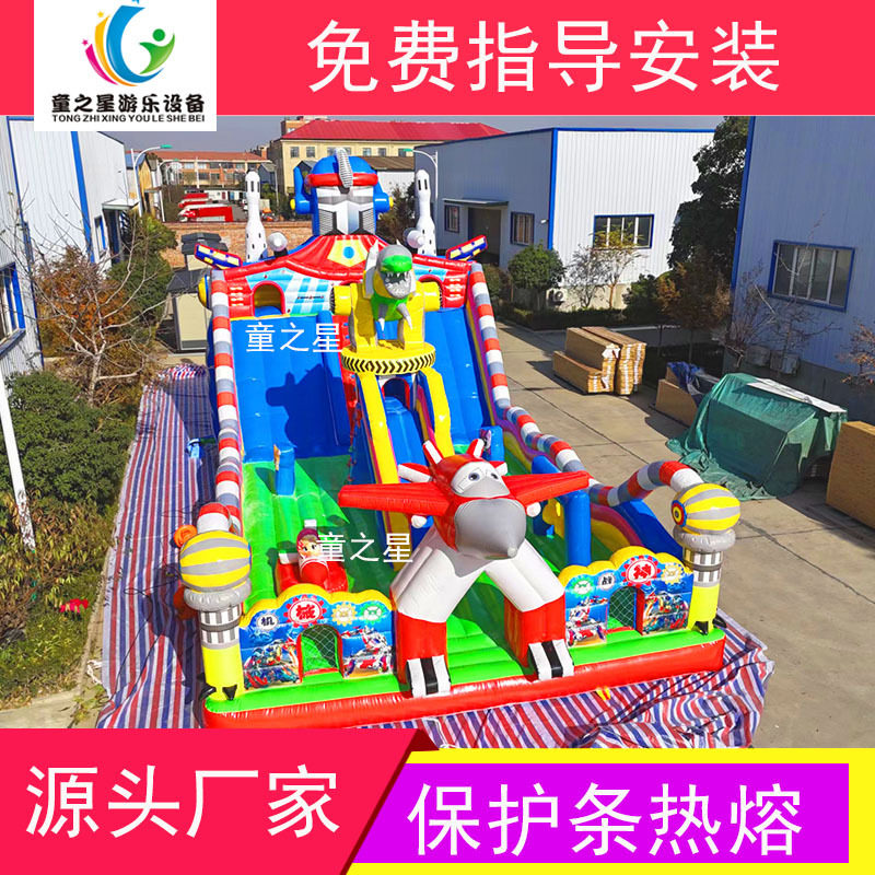 儿童充气城堡室外大型充气滑梯乐园广场摆摊蹦蹦床跳跳床淘气堡