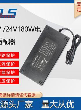桌面式12V15A电源适配器24V180W大功率胶壳电源LED灯带电源gls