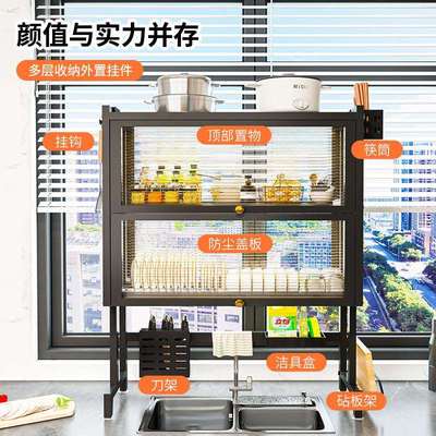 带柜门厨房水槽置物架家用碗碟沥水架台面多功能洗碗架碗盘收纳架