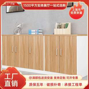木质办公柜子多门文件矮柜资料落地式档案桌柜储物隔断桌边柜组合