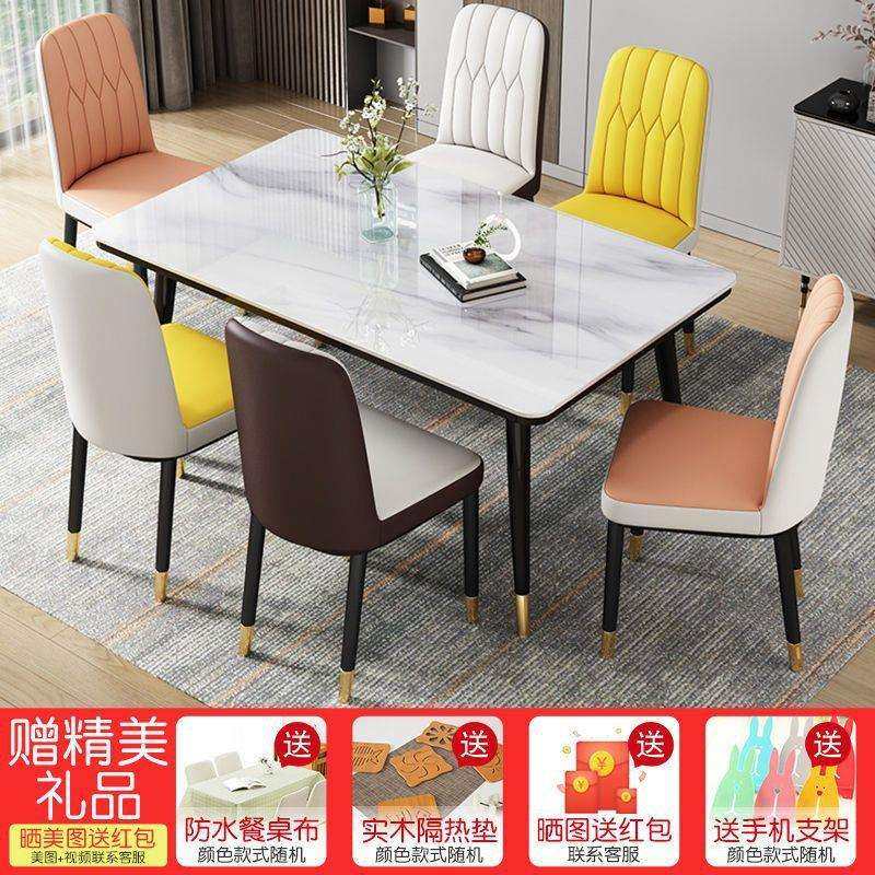 轻奢餐桌家用小户型现代简约快餐饭店餐桌椅组合长方形饭桌厂