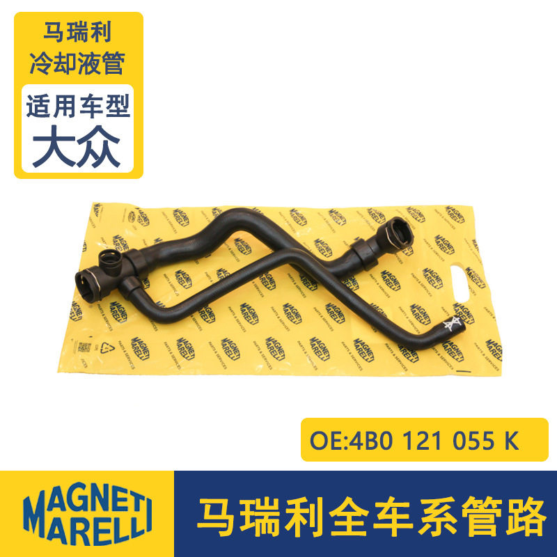 帕萨特B51.8T/2.0冷却液管