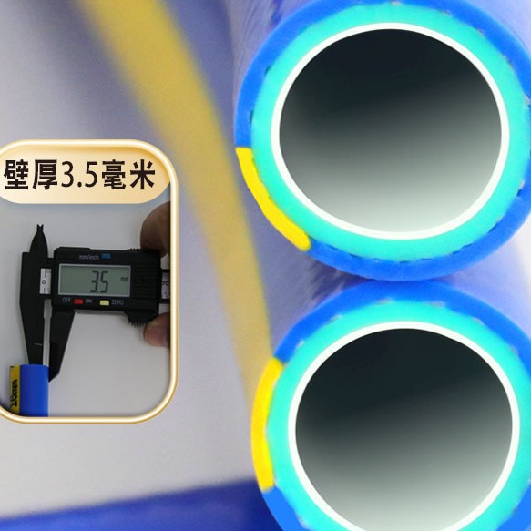 加厚高压防爆塑料管子家用自来水灌溉软管浇水皮管4分6分一寸水管