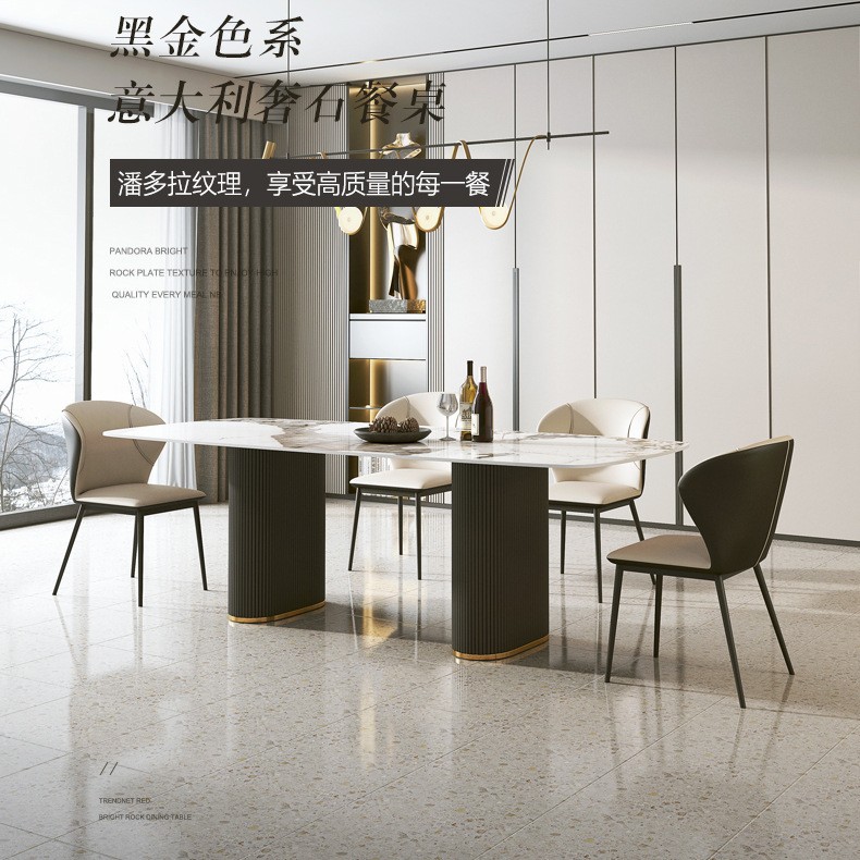 现代奶油风餐桌小户型钢琴烤漆桌腿桌子家用法式岩板餐桌椅组合