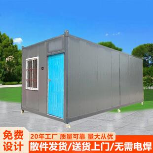 住人集装箱活动房应急临建房工地办公住人防火彩钢活动板房