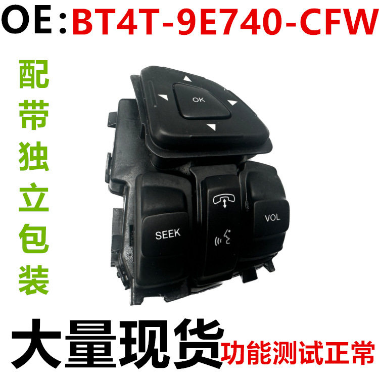 BT4T-9E740系列电线扎带
