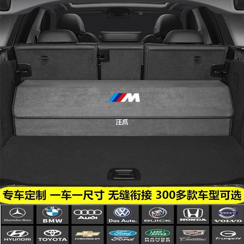 汽车后备箱收纳箱车载储物箱车内装饰用品大全实用好物整理箱置物