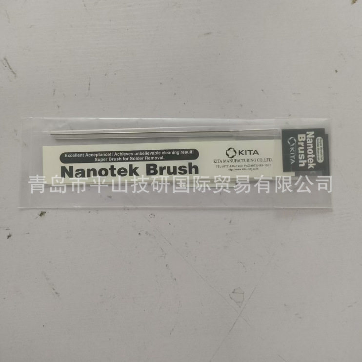 KITA喜多制作所/纳米刷NANO-4-003用于半导体探针清洁的工具