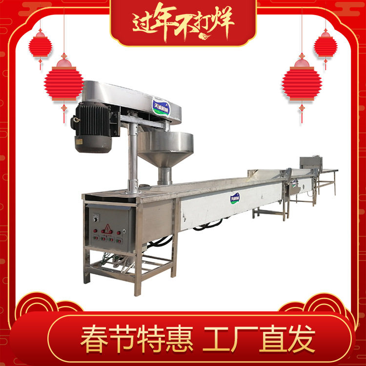 多规格东北粉耗子机家用空心粉机