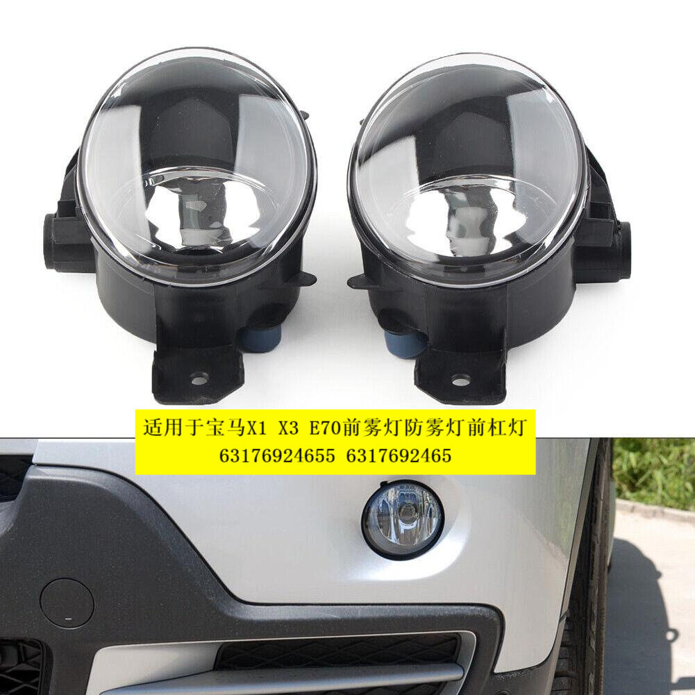 适用于宝马X1 X3 E70前雾灯防雾灯前杠灯63176924655 6317692465