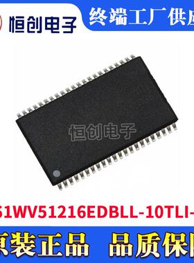 IS61WV51216EDBLL-10TLI-TR电子元器件集成电路IC存储芯片