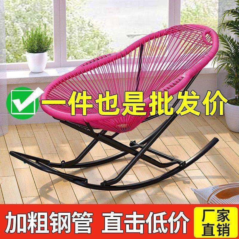 家用藤编摇摇椅彩虹懒人午睡休闲躺椅庭院阳台客厅户外逍遥折叠椅,畜牧/养殖物资,畜牧/养殖器械,淘宝优惠券,粉丝福利购,淘宝优惠卷
