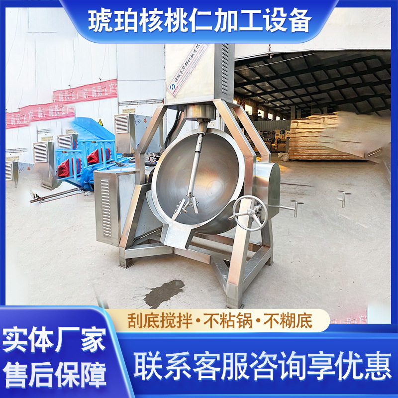 不锈钢蒸煮锅 学校食堂用火锅底料炒锅 电加热导热油行星搅拌炒锅