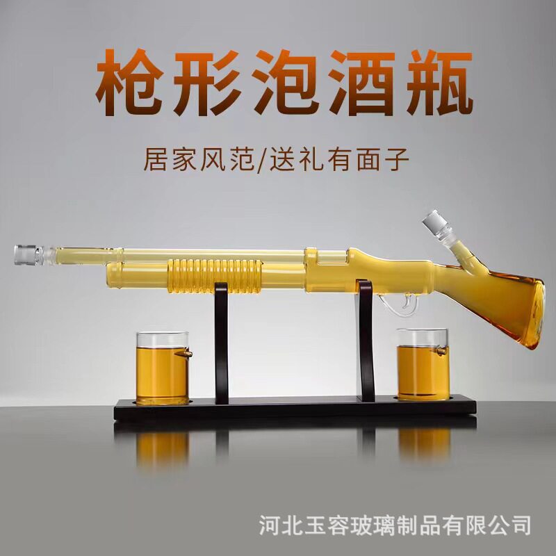 厂家批发威士忌枪型玻璃酒瓶套装人参泡酒瓶异型盛酒器工艺玻璃瓶