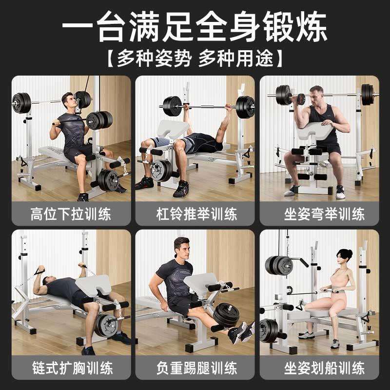 豫龙卧推架家用杠铃架多功能举重床深蹲架杠铃床健身器材可折叠凳