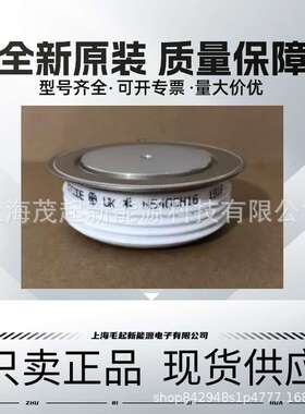 N540CH18 N540CH16 N540SH14 N540CH12 N540CH10 WESTCODE可控硅