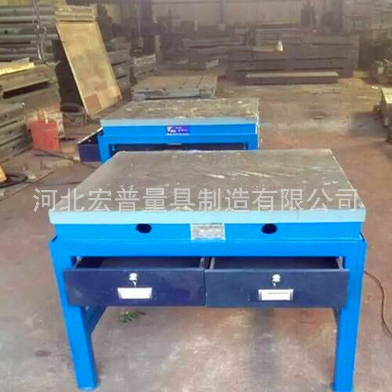 供模具维修工作台重型钢板飞模台钳工修模台带抽屉支架铸铁平台