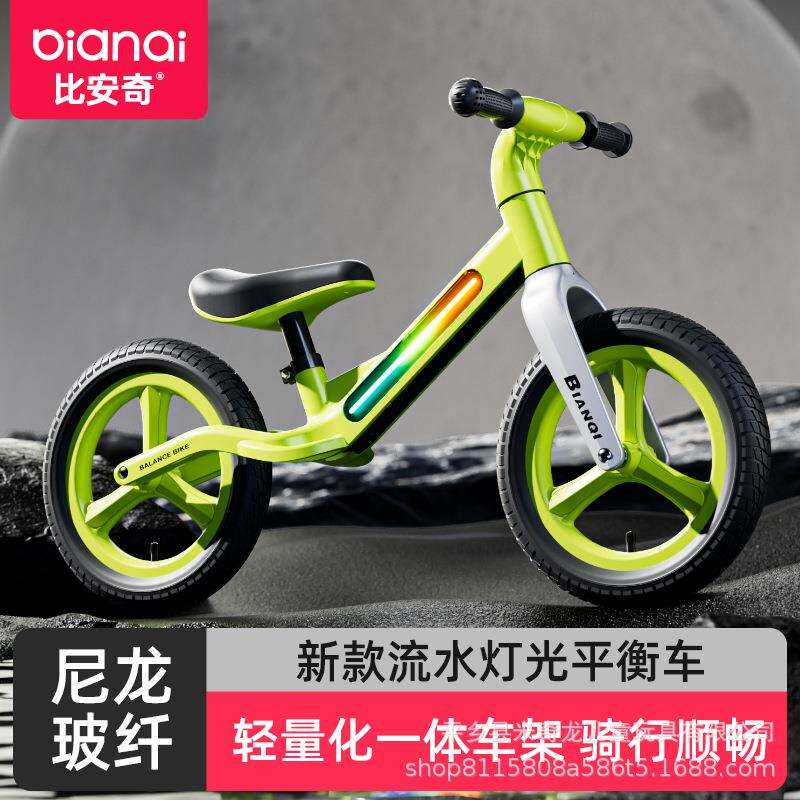 新款儿童平衡车2-6岁无脚踏自行车滑步车宝宝滑行车溜溜车灯光车