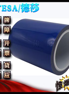 德莎70131tesa70131灰色双面丙烯酸泡棉胶带