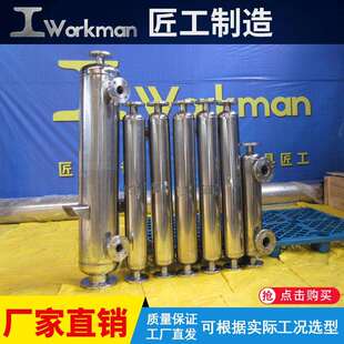 管式换热器间壁式换热器螺旋缠绕管式换热器