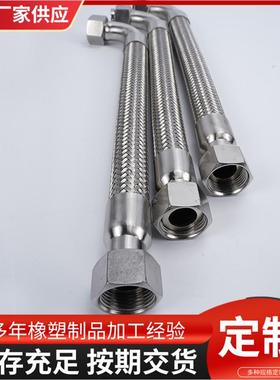 90度带弯头不锈钢金属波纹管螺纹金属软管4分6分1寸螺母式金属软