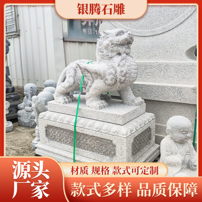貔貅石雕摆件招财一对户外门口别墅庭院石貔貅摆件中式门墩石狮子
